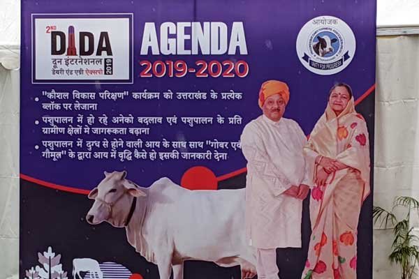 Doon International Dairy Expo-2019