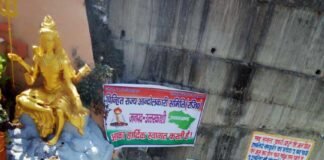 उत्तराखण्ड आन्दोलनकारियों ने सरकार की शुद्धि-बुद्धि के लिये किया सामुहिक हवन यज्ञ