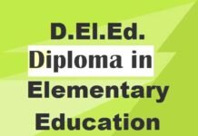 उत्तराखण्ड डीएलएड परीक्षा चार जून से