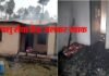 हल्द्वानी-अल्मोड़ा मोटर मार्ग पर आग की चपेट में आकर पशु सेवा केंद्र जलकर खाक