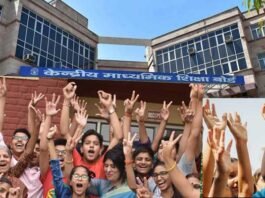 CBSE 10वीं के नतीजे घोषित 4 स्डूटेंड्स ने 500 में से 499 अंक प्राप्त करके किया ऑल इण्डिया टॉप।
