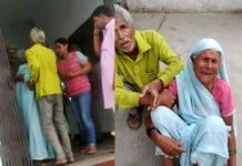थानेदार की शर्मनाक हरकत, बुजुर्ग महिला को घूंसा मारकर निकाला थाने से बाहर