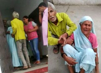 थानेदार की शर्मनाक हरकत, बुजुर्ग महिला को घूंसा मारकर निकाला थाने से बाहर