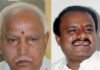 विश्वासमत पर वोटिंग से पहले ही येदियुरप्पा ने हार मानी, मुख्यमंत्री पद से इस्तीफ़ा दिया