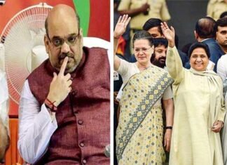 उपचुनावों में बीजेपी को झटका, विपक्ष का जलवा