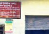 डेल्टा-2 में एनपीसीएल के बिजलीघर से 50 लाख के उपकरण लूटे