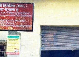 डेल्टा-2 में एनपीसीएल के बिजलीघर से 50 लाख के उपकरण लूटे