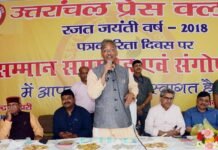 हिन्दी पत्रकारिता दिवस पर मुख्यमंत्री त्रिवेन्द्र सिंह रावत ने 36 पत्रकारों को सम्मानित किया