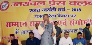 हिन्दी पत्रकारिता दिवस पर मुख्यमंत्री त्रिवेन्द्र सिंह रावत ने 36 पत्रकारों को सम्मानित किया