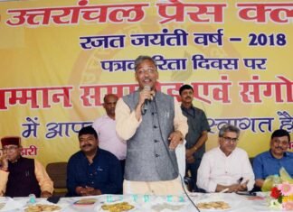 हिन्दी पत्रकारिता दिवस पर मुख्यमंत्री त्रिवेन्द्र सिंह रावत ने 36 पत्रकारों को सम्मानित किया