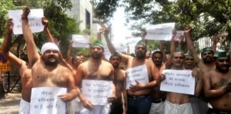 भारतीय किसान यूनियन (लोक शक्ति) के कार्यकर्ताओं ने नोएडा प्राधिकरण के बाहर किया अर्धनग्न प्रदर्शन