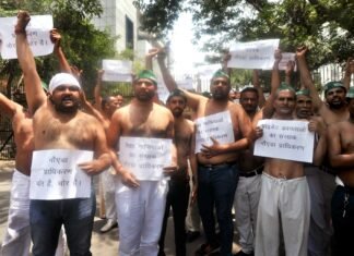 भारतीय किसान यूनियन (लोक शक्ति) के कार्यकर्ताओं ने नोएडा प्राधिकरण के बाहर किया अर्धनग्न प्रदर्शन