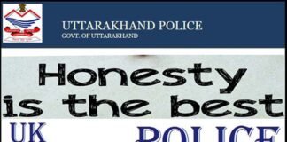 नैनीताल पुलिस ने पेश की इमानदारी की मिसाल, लौटाया सैलानी का नगदी व बहुमूल्य सामग्री से भरा बैग