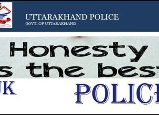 नैनीताल पुलिस ने पेश की इमानदारी की मिसाल, लौटाया सैलानी का नगदी व बहुमूल्य सामग्री से भरा बैग