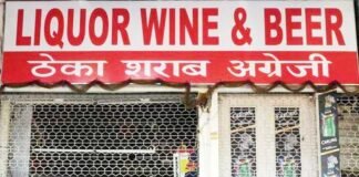 उत्तराखण्ड मे शराब दुकानों के आवंटन में धांधली के आरोप
