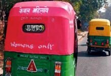 ऑटो में सफर करने वाली लड़कियों को जागरूक कर रही है ग्रेटर नॉएडा पुलिस