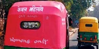 ऑटो में सफर करने वाली लड़कियों को जागरूक कर रही है ग्रेटर नॉएडा पुलिस