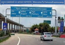 यमुना एक्सप्रेस वे पर अलग लेन मे चलेंगे दुपहिया वाहन yamuna