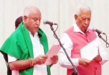 येदियुरप्पा ने CM पद की शपथ लेते ही किसानों को दिया कर्जमाफी का तोहफा