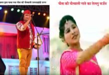 चैता की चैत्वाली उत्तराखंडी हिट जागर का तेलगू वर्जन भी सुपरहिट