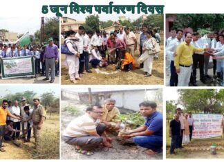 विश्व पर्यावरण दिवस पर पौधरोपण कर लोगों को किया जागरूक