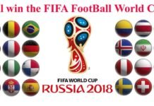 फीफा फुटबॉल वर्ल्ड कप 2018 आज से रूस में, 32 देशों की टीम ले रही हैं भाग