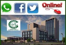 बहुत जल्द ग्रेटर नोएडा अथॉरिटी बनेगी हाईटेक, सभी सेवाएं होंगी ऑनलाइन