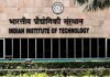 IIT JEE Advanced 2018: पंचकूला के प्रणव ने किया टॉप, आनन्द कुमार के “Super 30” के 26 छात्रों को मिली सफलता