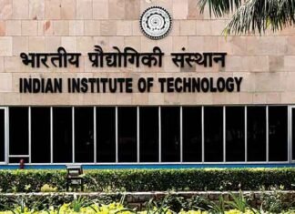 IIT JEE Advanced 2018: पंचकूला के प्रणव ने किया टॉप, आनन्द कुमार के “Super 30” के 26 छात्रों को मिली सफलता