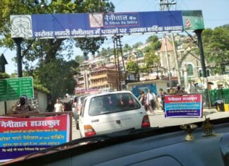 पर्यटकों की भारी भीड़ से सरोवर नगरी मे लगे “नैनीताल हाउसफुल” के बैनर