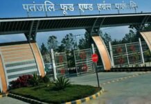 अब यूपी से बाहर नहीं जाएगा पतंजलि फूड एंड हर्बल पार्क