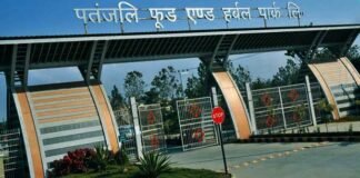 अब यूपी से बाहर नहीं जाएगा पतंजलि फूड एंड हर्बल पार्क
