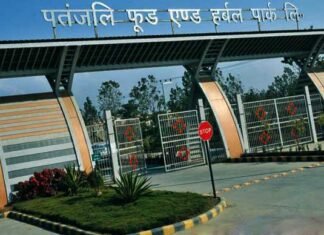 अब यूपी से बाहर नहीं जाएगा पतंजलि फूड एंड हर्बल पार्क