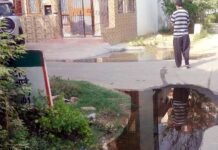 बीटा-2 के आई ब्लॉक में सीवर जाम से ब्लॉकवासी परेशान