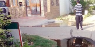 बीटा-2 के आई ब्लॉक में सीवर जाम से ब्लॉकवासी परेशान