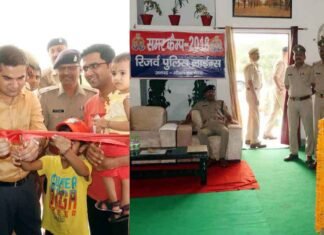 एसएसपी डॉ. अजय पाल शर्मा ने किया पुलिस समर कैम्प का उद्घाटन
