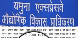यमुना अथॉरिटी तीन अन्य भूमि घोटालों की एफआईआर दर्ज कराने की तैयारी मे