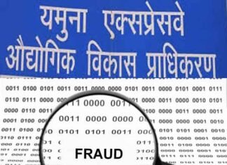 यमुना अथॉरिटी तीन अन्य भूमि घोटालों की एफआईआर दर्ज कराने की तैयारी मे