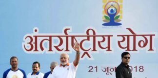 चौथे अंतरराष्ट्रीय योग दिवस की झलकियाँ