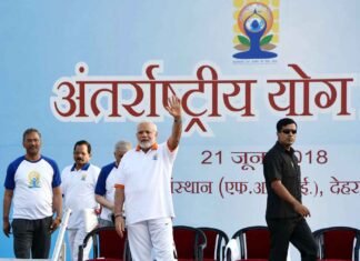 चौथे अंतरराष्ट्रीय योग दिवस की झलकियाँ