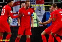 फीफा वर्ल्ड कप 2018: स्वीडन को हराकर इंग्लैंड 28 साल बाद सेमीफाइनल में इंग्लैंड