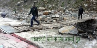 केदारनाथ में गरूड़चट्टी जाने के लिए मात्र 12 घंटे में बनाई अस्थाई पुलिया केदारनाथ