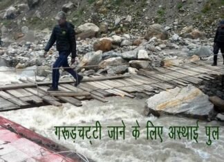 केदारनाथ में गरूड़चट्टी जाने के लिए मात्र 12 घंटे में बनाई अस्थाई पुलिया केदारनाथ