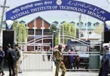 श्रीनगर गढ़वाल में शीघ्र शुरू होगा एनआईटी का निमार्ण कार्य श्रीनगर