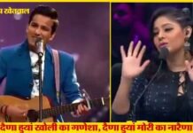 उत्तराखण्ड के राइजिंग स्टार संकल्प खेतवाल का मेगा सिंगिंग शो मे जलवा संकल्प