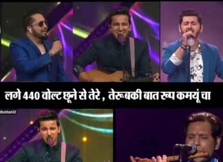 मीका सिंह के साथ संकल्प खेतवाल ने स्टारप्लस के मंच में लगाया 440 वोल्ट का करंट SANKALP-KHETWAL-mika-singh