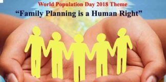 परिवार नियोजन को समर्पित है विश्व जनसंख्या दिवस 11 जुलाई 2018 जनसंख्या