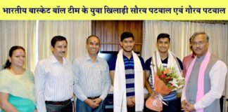 जुड़वा भाईयों सौरव एवं गौरव पटवाल को मुख्यमंत्री ने किया सम्मानित बास्केट