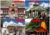 उत्तराखंड : सरकार ने चारधाम यात्रा खोलने के आदेश को किया स्थगित, तीन जिलों के लोगों के लिए खोलने की थी घोषणा तीर्थयात्री