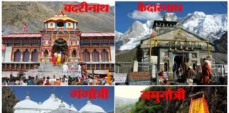 अब देशभर के श्रद्धालुओं के लिए खुली चारधाम यात्रा, उत्तराखंड सरकार ने दी सशर्त मंजूरी तीर्थयात्री